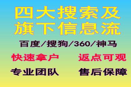 案例解析：托管SEM竞价助力企业实现业绩增长